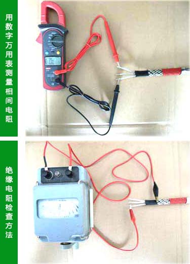 自控溫電伴熱帶絕緣電阻的簡易測(cè)試方法(圖1)
