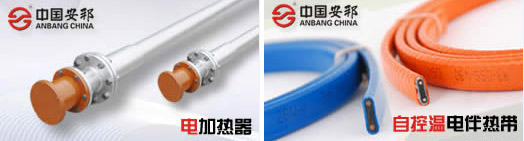 電伴熱與電加熱相比有哪些區(qū)別呢？(圖1)