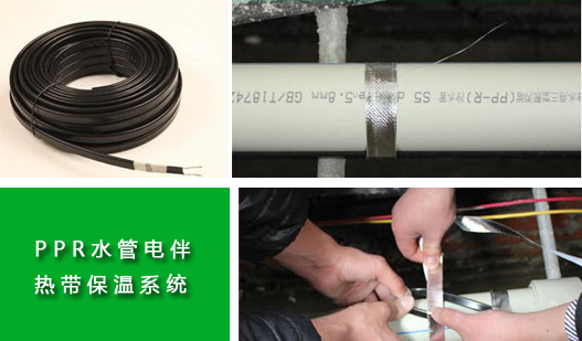 給水箱、給水管道電伴熱帶型號選擇注意事項(xiàng)(圖1)