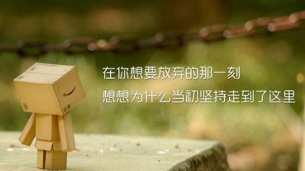 沒有面對(duì)風(fēng)險(xiǎn)的意識(shí)，你拿什么面對(duì)未來的成功(圖3)