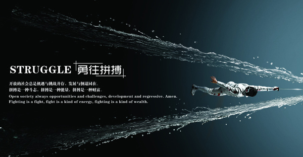 青春就得拼搏，不吃苦，你要青春干嘛！(圖2)