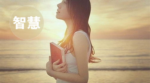 海洋雖寬但寬不過胸懷，大成功著的五大素養(yǎng)(圖4)