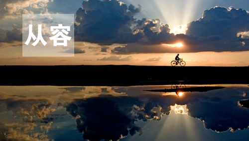 用心感受世界，因活著而幸福(圖3)