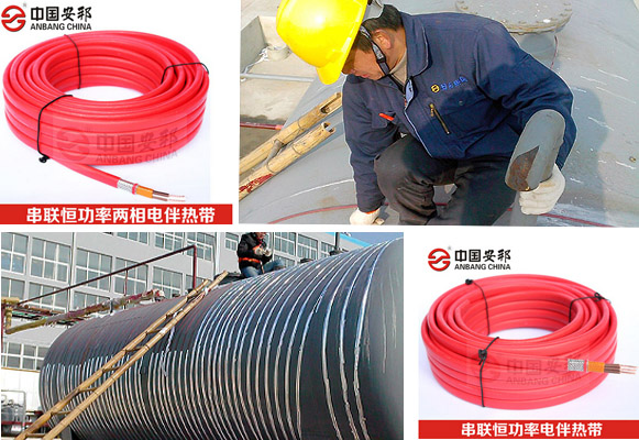 串聯(lián)恒功率電伴熱帶專業(yè)定制 滿足客戶伴熱需求(圖1) 串聯(lián)恒功率電伴熱帶專業(yè)定制 滿足客戶伴熱需求(圖1)