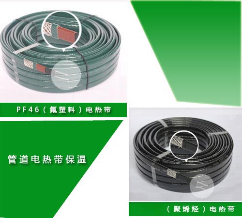 自限溫電熱帶外護(hù)套材質(zhì)選擇(圖1) 自限溫電熱帶外護(hù)套材質(zhì)選擇(圖1)